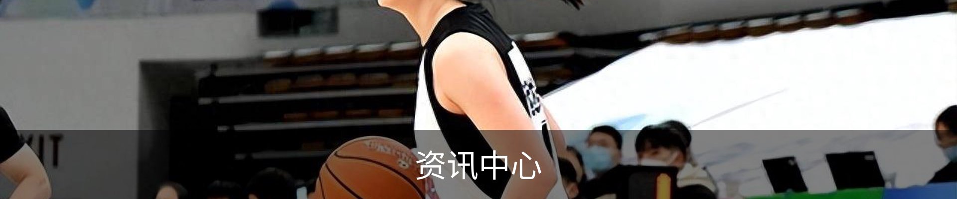 资讯中心
